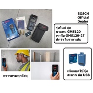 There Are Options. First GMS120-27 BOSCH GMS120 Wall Scanner. Professional Version(New) Scanning Dee