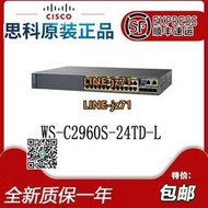 【詢價】CISCO WS-C2960S-24TD-L 思科24口千兆交換機 聯保行貨
