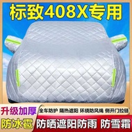 2025 Styles Dongfeng Peugeot 408X Special Quilt Car Cover Car Cover Snow-Proof Hail-Proof Sunscreen 