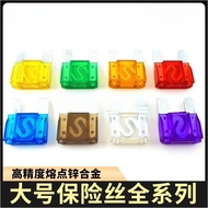 Car Large Fuse Insert Extra Large Car Fuse 20A30A40A50A60A70A80A100A