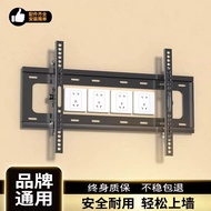 Universal TV Hanger Universal Wall Mount Bracket Reinforced Thickened Adjustable Elevation Angle Can