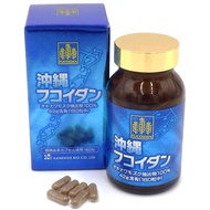 [Direct From Japan] Fucoidan Extract Capsules / Made in Okinawa, Japan / 180 Capsules / Total 42,000