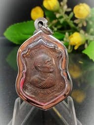 BE2515(54年的老牌)泰大名鼎鼎僧皇之一Somdej Phra Wanarat 自身法相巡回世界版本老铜牌已包好精美花边不锈钢佛牌壳Thai Highest Level Royal Master
