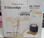 伊萊克斯(Electrolux)  蛋糕棒機 (僅拆開確認內容物)