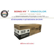 Drum Assembly 19A - With chip