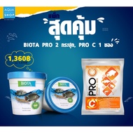 Super Value Pack BIOTA PRO2 Microorganisms PRO C1