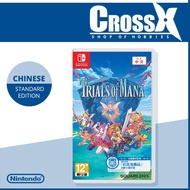 Switch Trials of Mana / NSW Trial of Mana / NSW Seiken Densetsu 3 / 聖劍傳說3 中文版 (English/Chinese)