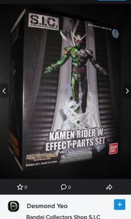 全新魂限 sic w effect parts set