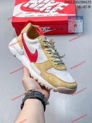 Tom Sachs x Nike Craft Mar