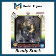 Bandai Ichiban Kuji 一番赏 - Demon Slayer Layer Scape Last Prize Uzui Tengen