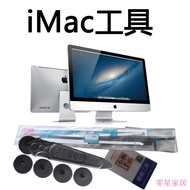 Z iMac iMac All-in-One Disassembly Machine Apple Computer Repair Screen Tool Screwdriver Set Double-