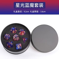 7PCS/Box DND Dice Set Marble Dice D4 D6 D8 D10 D12 D20 Polyhedral Dice Dungeons and Dragons Game Dic