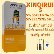 แบตโทรศัพท์มือถือ เหมาะสำหรับ Vivo S1/S5/S1 Pro/S6/S7/S9E/S7E/S9/V21 5G/V21 Pro/V23E/S10E/S10/S10 Pr