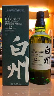 白州 12