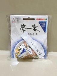 來一客icash2.0 鮮蝦魚板風味