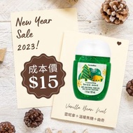 2023 新年優惠 [現貨] 美國直送🇺🇸  BATH AND BODY WORKS Pocket Bac Hand Sanitizer 消毒搓手液  - Vanilla Bean Noel