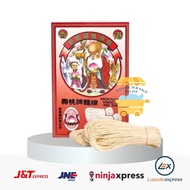 Mee Suah Amoy Flour Vermicelli / Misua Mie Suah Miesua Hongkong - Orang Tua