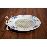 +Sawa Ceramic Tableware+[Blue-Painted Diamond Pattern 9 Dishes-Made In Japan XL13101-13A] Round Plat