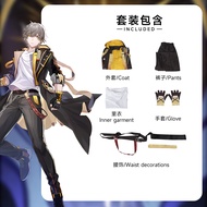 【COSER 77】Honkai: Star Rail Trailblazer Stelle Cosplay Caelus Cosplay เครื่องแต่งกายคอสเพลย์ ชุดเ