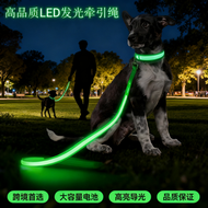 LED寵物發光頸圈狗帶拉帶USB充電寵物狗狗用品