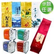 [Longyuan Tea Products] Origin DNA Taiwan High Mountain Tea|Lishan Tea|Alishan Tea|Dongding Tea|Shan