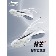 Kasut Li-Ning Spike Kasut Pecut Balapan dan Padang untuk Lelaki dan Perempuan, Kasut Khas untuk Lati