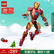 乐高（LEGO）积木拼装超级英雄76206钢铁侠人偶9岁+儿童玩具漫威圣诞礼物