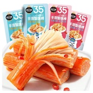 Delicious Hand-Torn Crab Flavor Sticks Crab Meat Sticks Hand-Torn Crab Strips Crab Flavor Crab Leg S