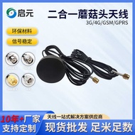 Full Frequency Band Strong Magnetic Dual Spiral Satellite Antenna High Gain Antenna Black Leather Sp