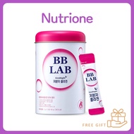 [Nutrione] BB LAB Yoona Good Night Collagen / Low Molecular Collagen Powder Stick Supplement / 2g x 30 sticks