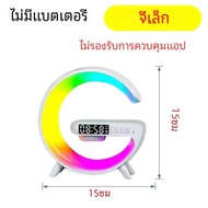 ที่ชาร์จไร้สาย15W ไฟ RGB โคมไฟตั้งโต๊ะลำโพงบลูทูธสำหรับ iPhone Samsung Huawei ชาร์จเร็วแท่นวาง