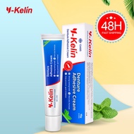 40g Y-Kelin Denture Adhesive Cream strong denture glue cream denture adhesives