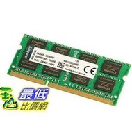 [玉山最低比價網] 金士頓記憶體條DDR3代 8G 1333 DDR3筆記型電腦記憶體條8GB  _yyl