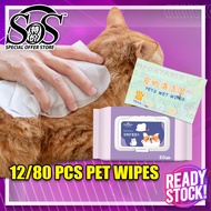 [Tisu Basah Haiwan Kucing] Pet Wet Tissue (80PCS) Pet Wet Wipes Cat Dog Rabbit Cleaning 宠物湿巾 湿纸巾