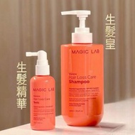 Magic lab特級生髮洗頭水
Magic lab再生防脫頭皮精華

❤️
🔥現貨