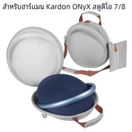 เคสสำหรับ Harman Kardon ONYX Studio 7 8ลำโพงบลูทูธกระเป๋าถือเข้ากันได้กับ Harman เคสซิปกันกระแทก