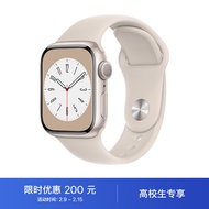 Apple【学生优惠】 Watch Series 8 智能手表GPS款41毫米星光色铝金属表壳星光色运动型表带MNP63CH/A