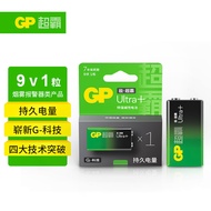 Hot-selling Fast Shipping GP Speedmaster 9V Volt Square Strong Alkaline Battery Microphone Smoke Sen