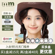 M MM Day Throwing Cosmetic Contact Lenses 6 Pieces Pack Color Contact Lenses Hourly Natural Size Dia