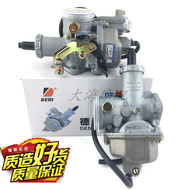 คาร์บูเรเตอร์รถสามล้อของแท้ของแท้175 200 250คาร์บูเรเตอร์ใช้ได้ทั่วไป PZ30พร้อมปั๊ม