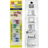 Success 21319 I-Shaped Super Powerful Magnet