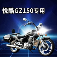 Motorcycle AccessoriesSuitable for Haojue Yueku GZ150 Suzuki motorcycle LED headlight modification a