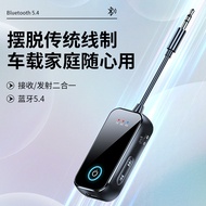 .Receive Transmitter Car AUX Two-in-One Airplane TV Speaker Audio Transmitter.K26.04.14 IC70