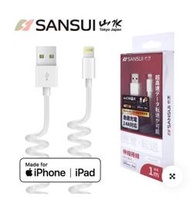 特價 Q彈彈性伸縮不打結 SANSUI山水MFi認證 Apple Lightning伸縮充電傳輸線 充電線