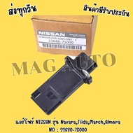 Air Conditioner​Four​ NISSAN Model Navara Tiida March Almera NO : 22680-7S000 New Products All