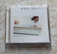 許茹芸 茹此 精采 13首 CD 碟