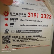 Canon Printers 影印機