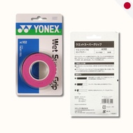 YONEX Tennis Wet Super Grip Pink AC102