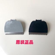 刮鬍配件原裝松下理發器 頭 GC70 GC50 GC20 ER2171 ER2211 ER2061