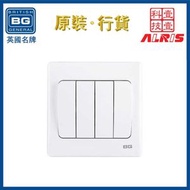 BG ELECTRICAL - 插座 纖薄4鍵雙向10AX開關 白色 肆位肆鍵肆掣 4位4鍵 4-Way肆路肆向肆路肆通肆行電燈制 抽氣扇掣 床頭燈掣 電視櫃燈 掣電掣開關制 隱藏式固定螺絲開關 86